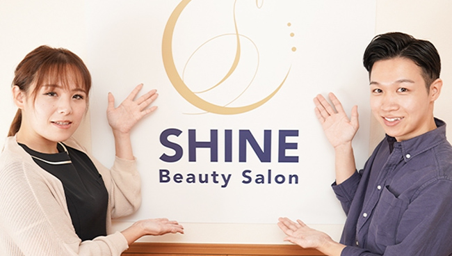 施術者は同性が担当